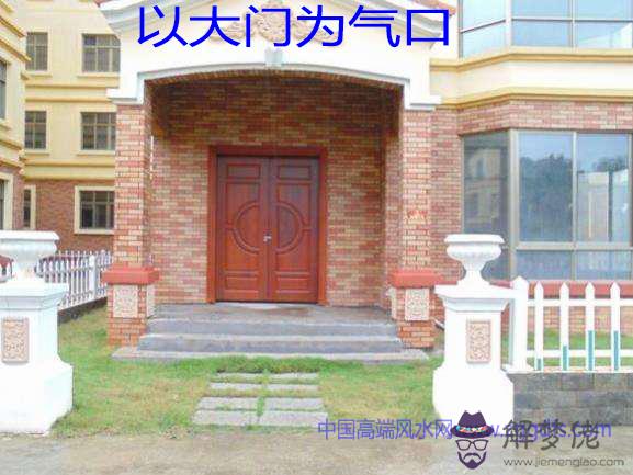 八宅風水知識分享八，門上起伏位(圖文)