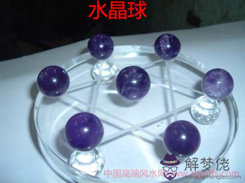 八宅風水八方開運避兇及九星兇曜化解(圖文)