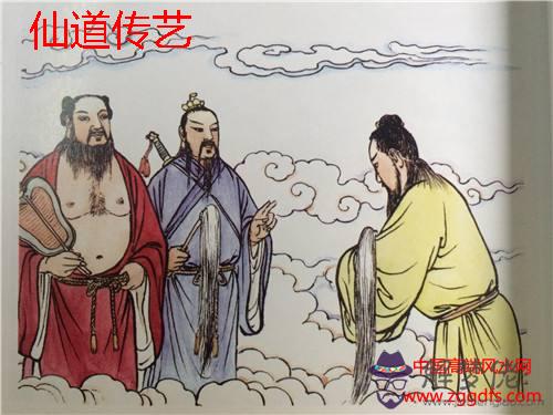 江湖派風水師的特點(圖文)
