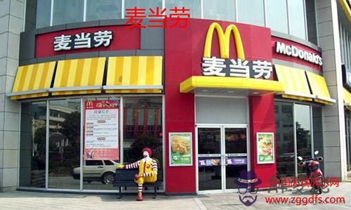 店鋪風水應當怎么看？(圖文)