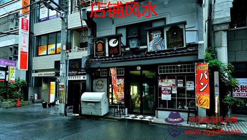 店鋪風水應當怎么看？(圖文)