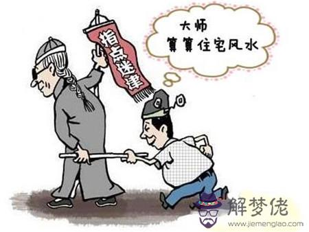 風水界爭論不休的話題之一，風水具有共性嗎?(圖文)