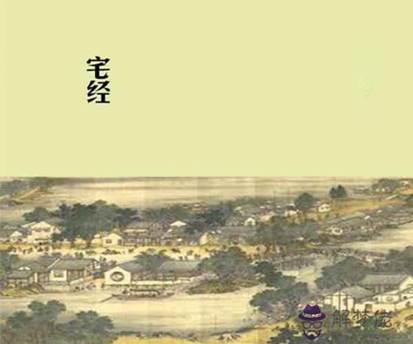 中國風水書籍中的十大名著