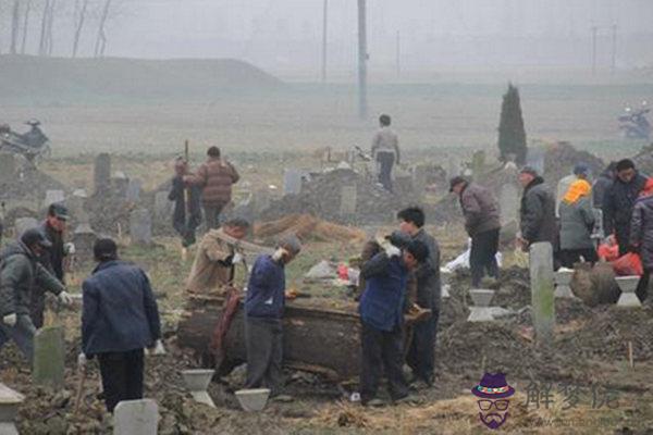 為什么遷墳容易死人