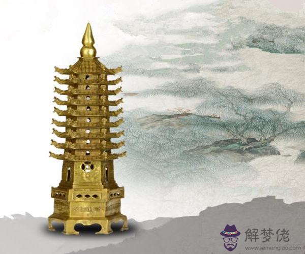 文昌塔的風水擺放方法