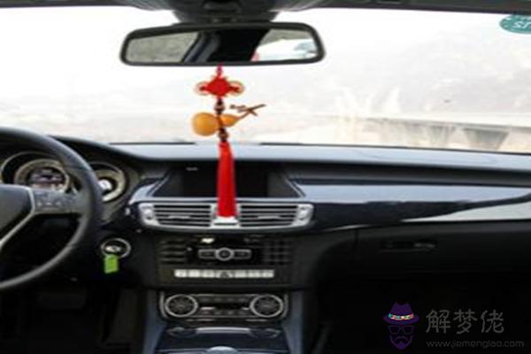 車載掛件有哪些風水講究