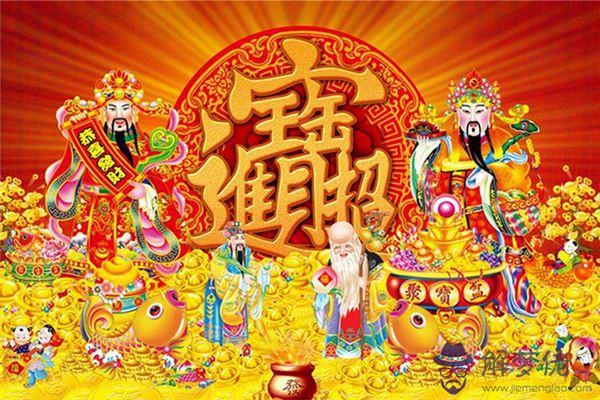 旺財風水壁紙的介紹 解夢佬 旺財風水壁紙的介紹 解夢佬
