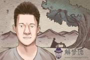 嘴唇厚面相好與不好