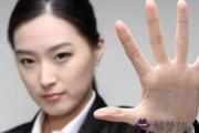 怎么看女人財運手相圖解