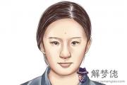 臉上的痣多意味著事業運怎樣
