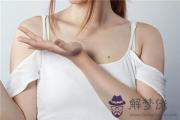 胸上長紅痣意味著什么 胸部長痣的寓意