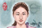 美人痣的女人財運方面如何