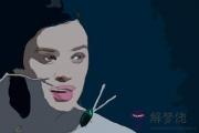 苦瓜臉女人面相好不 命運是不是很苦