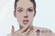 啥面相的女人事業大豐收