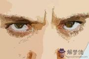 懸針紋女人面相的壽命很短嗎