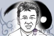 眉骨突出的人容易走向犯罪的道路嗎