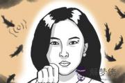 右眼角有痣意味著什么 眼角長痣的人命運