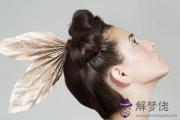女人眼下發黑面相會不利子女嗎