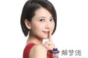 臉上長有媒婆痣好嗎 長有媒婆痣的人婚姻不順？