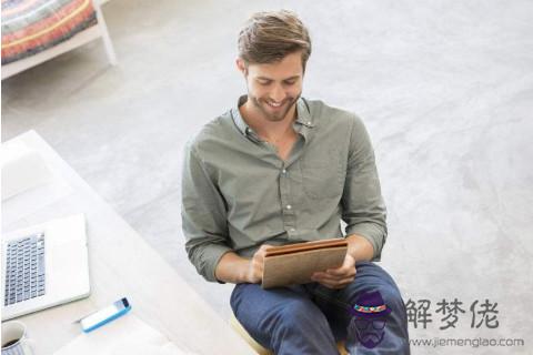 什麼樣子的男人優秀？