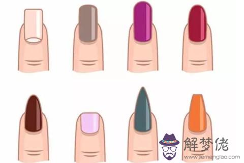 指甲形狀看你的運勢如何