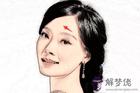 女人面相看姻緣如何？