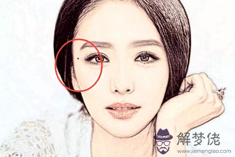 女人克夫痣有哪些？