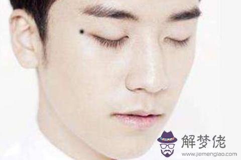 男人眼角有活痣這種面相代表什麼命運？