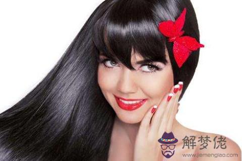 毛發多的女人命運如何