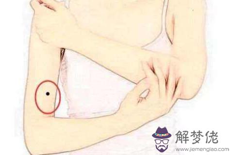 右手臂有痣的人命運如何
