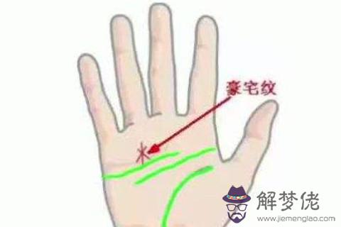 注定富貴的六種手紋