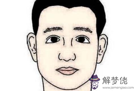 喜歡貪小便宜的男人面相