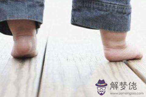 有扁平足的人運勢分析