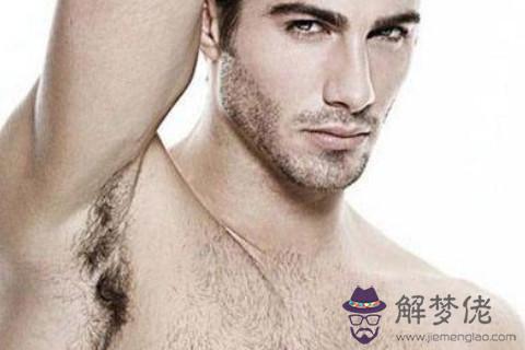 男人胸毛面相分析