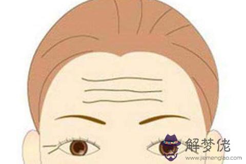 額頭有皺紋面相分析