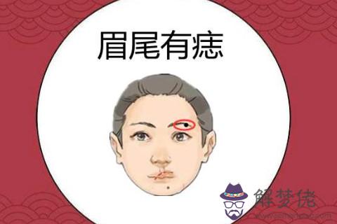 萬里挑一的好痣有哪些