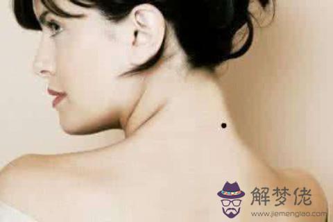 身上有兇痣代表了什麼