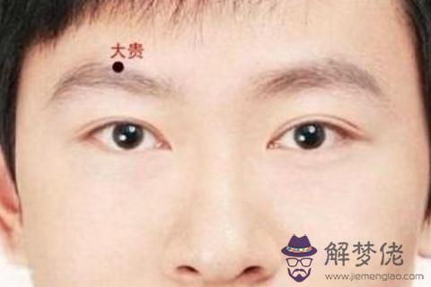 哪些痣代表富貴 萬里挑一的好痣