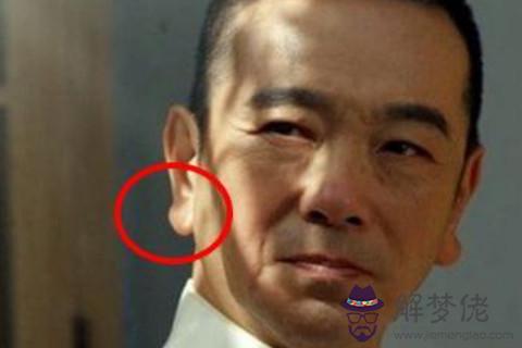 中年發達的面相特征