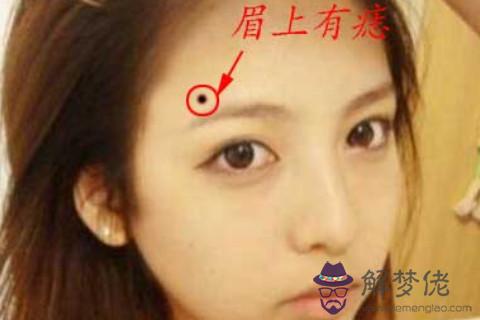 旺夫益子女人的面相痣