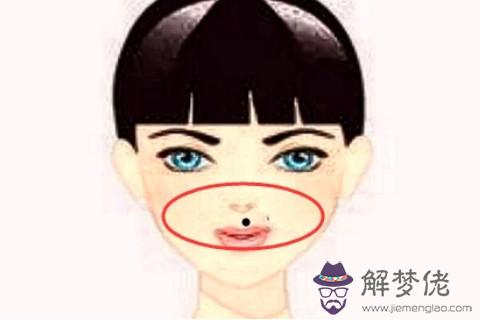 女人人中有痣有什麼含義