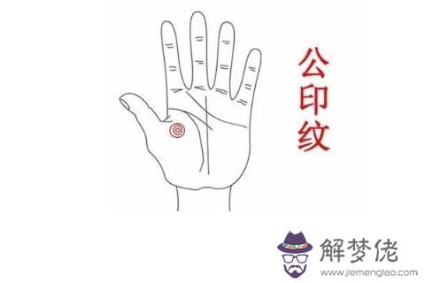 擁有這9種手紋的女人命好