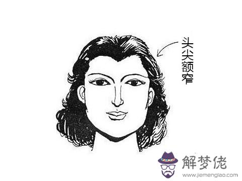 女人額頭窄面相命運