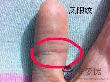 鳳眼沒閉合