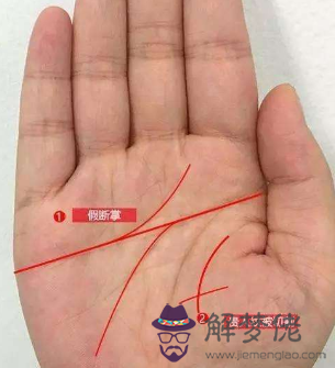 女人雙手斷掌大富大貴