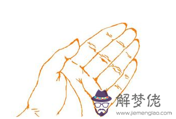 十大吉祥手相