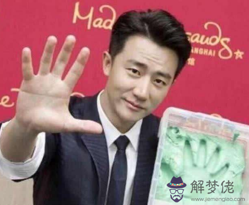 斷掌紋的男人
