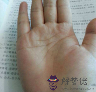 什麼是假川字掌
