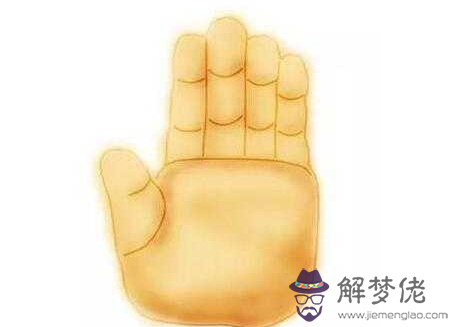 手相學大全