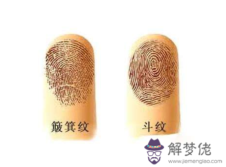 10個簸箕的女人是鳳命